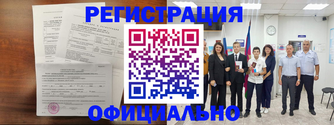 временная регистрация госуслуги в Талдоме