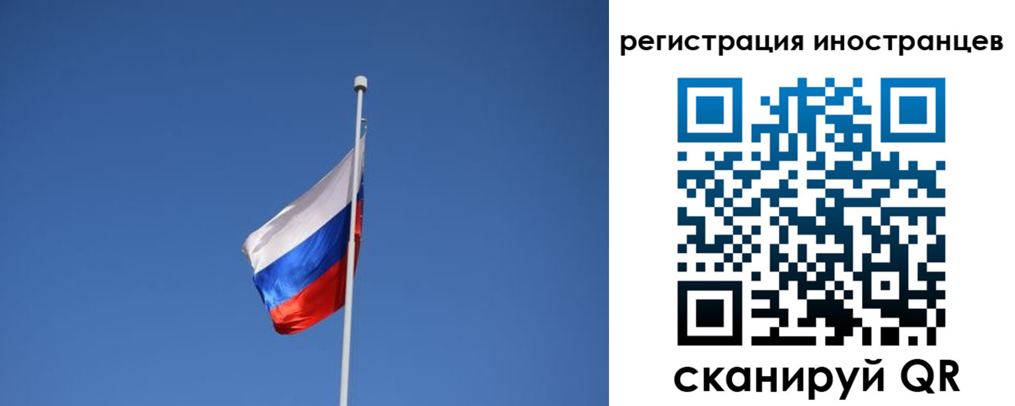 где прописаться в Талдоме