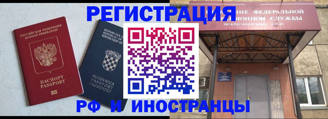 регистрация для дет. сада в Талдоме